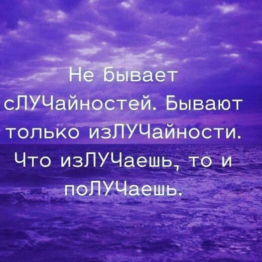 і__ сШЧайдЁдп дй Бывают топьйоийБПУЁіайности Что изПУЧаешь1 Т9 и