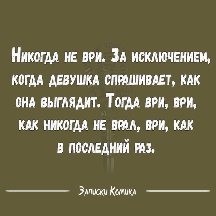 Никогм не при ЗА искдючвниви когм девушкд сптшишт кпк онд выглядит Тогм ври ври КАК никогм не вам при кпк последний из Эллиски Комин