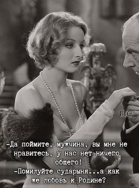 Ю и Рейне