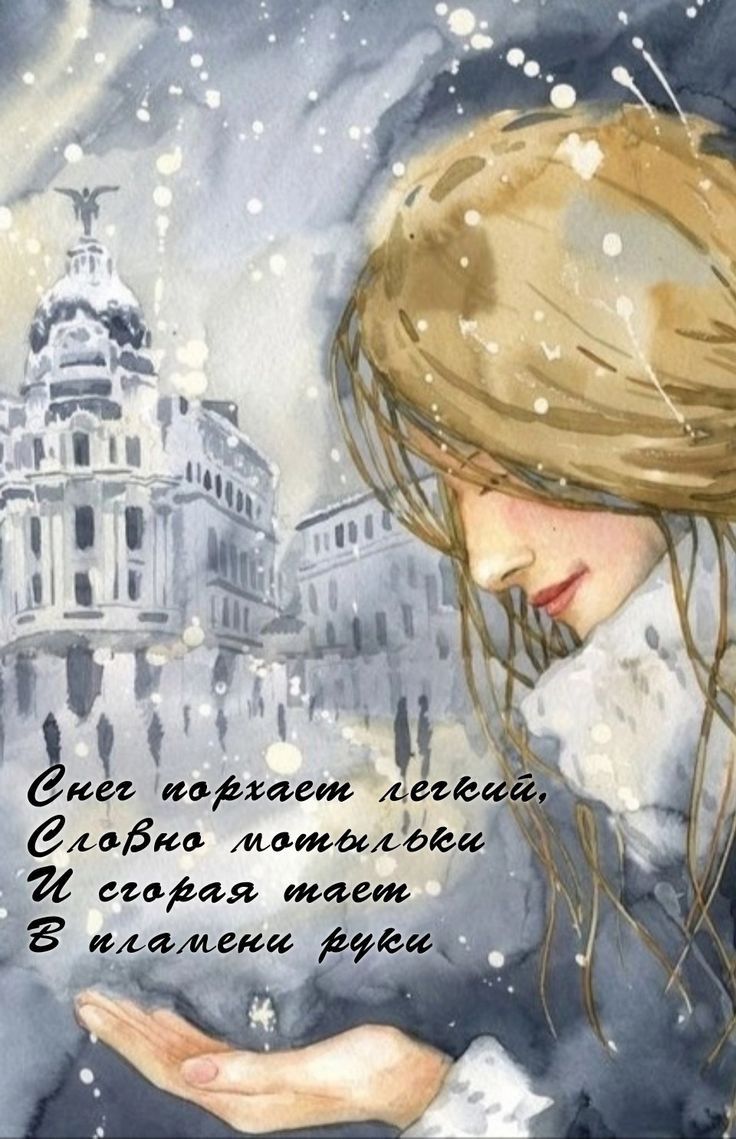 иргят 45 гладко мангалЕе _ 1 падая моим