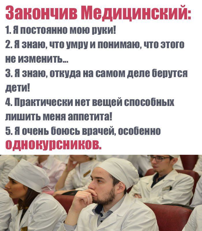 Зап ОШШ ЗЬ ГъйЭ_ЬЪЫШЦ 1 и постоянно мою очки 2 я знаю то ШП и понимаю что этого не помнить о и знаю опиши на самом дспс осппси доти 4 ноошичосии нот нищий способных лишить шип аппетита 5 и очень Боюсь впачсй оспосиио ЕЕШЕЩЫ