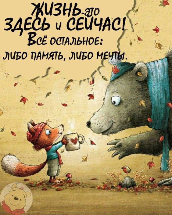 ЧЗНЬ 345 ь и сеЁЁтс Все остальное ливо память живо и