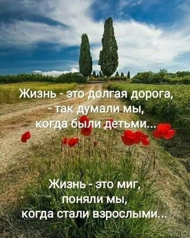 ПОНЯЛИ МЫ когда стали ВЗРОСЛЫ МЫЕ