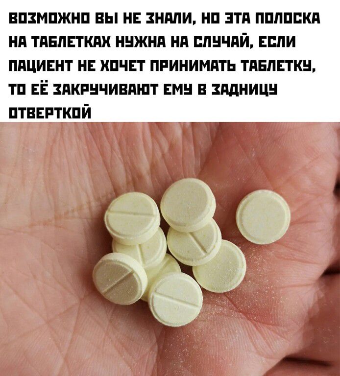 впзмпжип вы и ими на эти пппппкд ия тпнппкпх ннжия ня птичий пи ппцицит н хпчвт принимпть тпвппкн тп ЕЁ якрнчивпшт вин ндиицн птвнпткпй