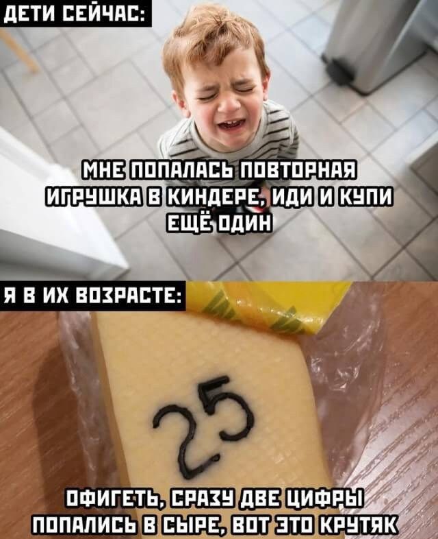дети Ейчпп пшигЕ ть ПППППИПЬ В п