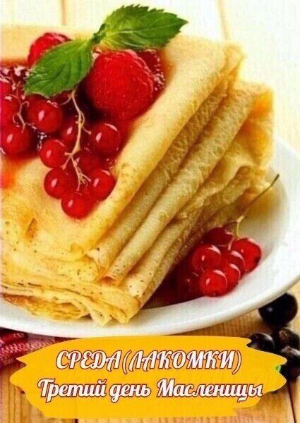 трипийчшь мщы Н