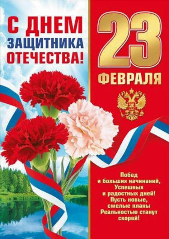 здщитникд