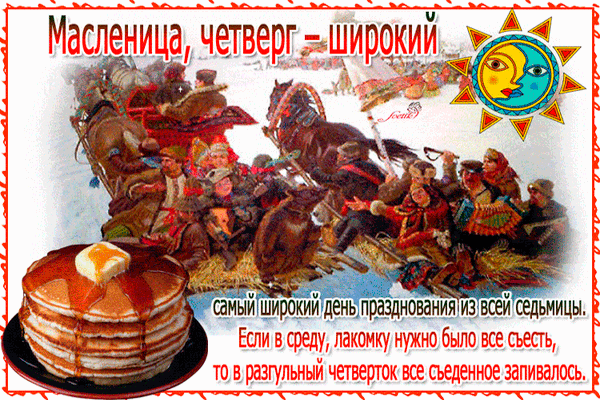 и Ммм ЖитиК нимт