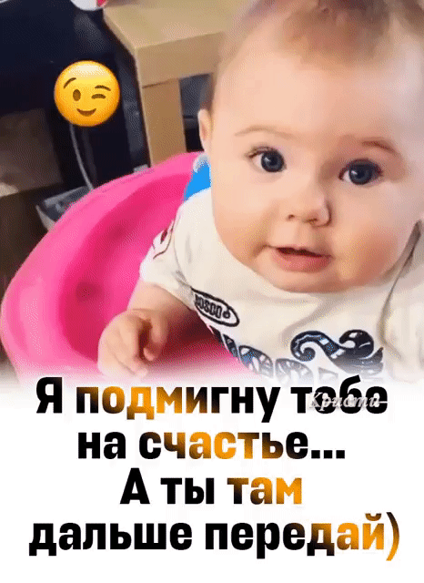 до Йан Я п игну тебе на сч ье А ты т дальше перед