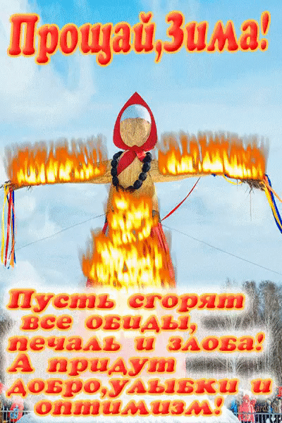 Пусть сгоряш все сзади печаль и глава А придут и _ допрошлывки оптимизм