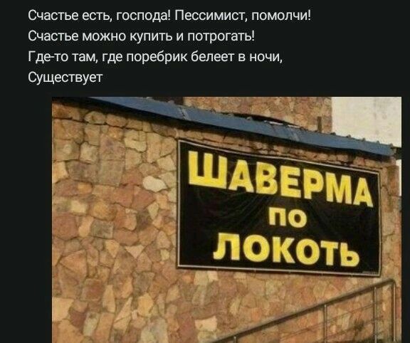 вещ господа Пюшмш пошти можно чпить и погром ь Гдето греноребрикбепшвщ