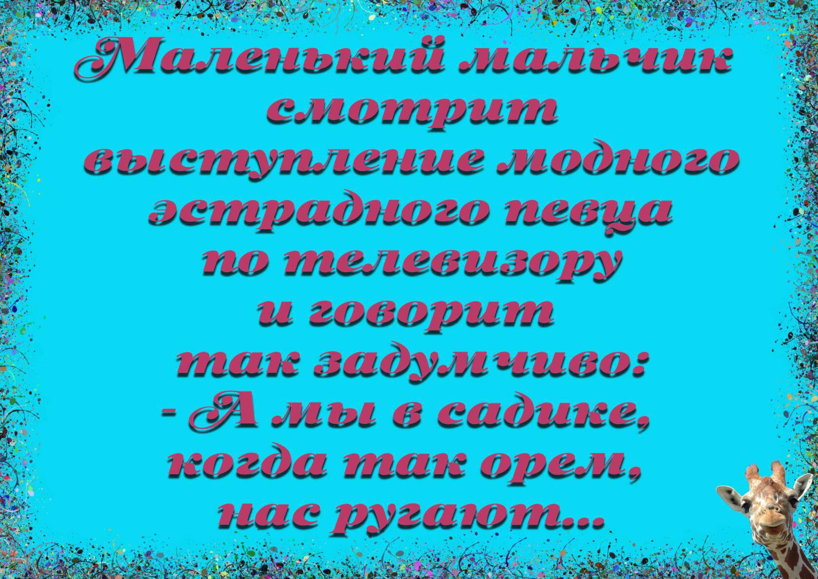 дчд ИМщЧ Маленький мальчик смотр пп высшим иии модного и говорит тип задумчиво им в садике ют тк срам