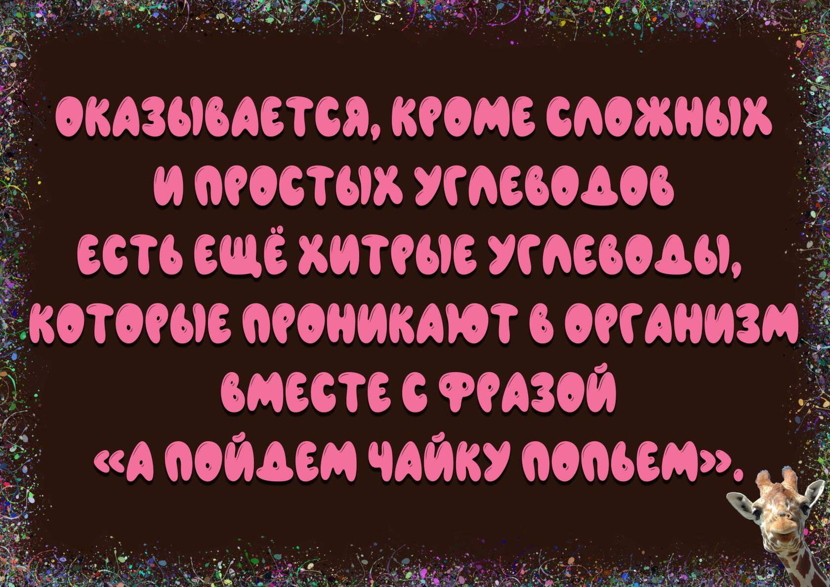 атм ш 55 З ОКАЗЫМСТ КРОМЕ можных З И МСОП МИД Тб 6 1096 688056 ььчфдд ъКОТМЫЕ МОНИМЮТ С стиши местности _ А мим чайку ммм