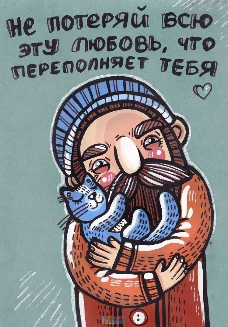 шотеряйъ всю эту ШЮБФВЬ что шервпопняет ЁЕБЯ