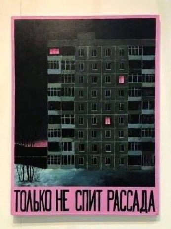 ЕШМТРАШМ