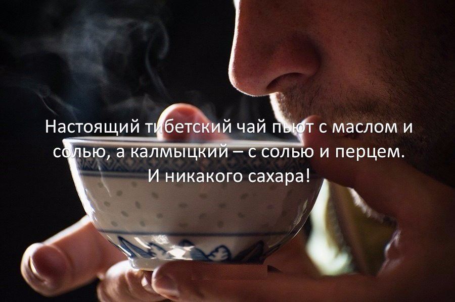 и перцем никакого сахара