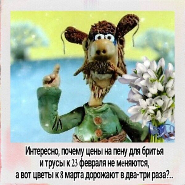 00 циіюгыдшбштья итрсыкв ютится а вот цветы кв марта дорожают вдва три раза