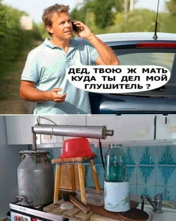 і дед твою ж МАЁЫ КУДА ты дел мой