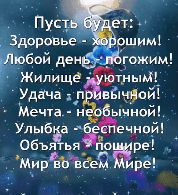 З 9 9 Ёюбои денд т Ё Улыбёа щи объятья ре _М_иЬЁ8ЪЁеЁ ОЁЁрё