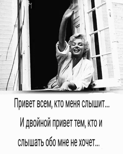 т Привет всем кто меня слышит И двойной привет тем кто и слышать обо мне нехочет