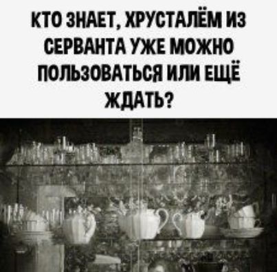 кто виш тстмім из ОЕРВАНТА уже можно__ пошовдться или еще ЖДАТЬ