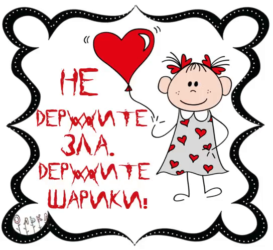 _ шдгики