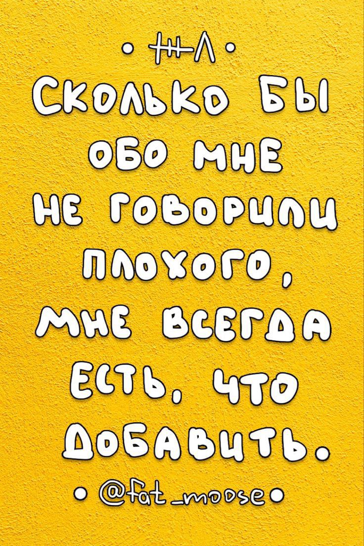 н ском Вы О Н ТОБОЙ 8090 М Гдд ЕС что ВОБАМПЪ помо