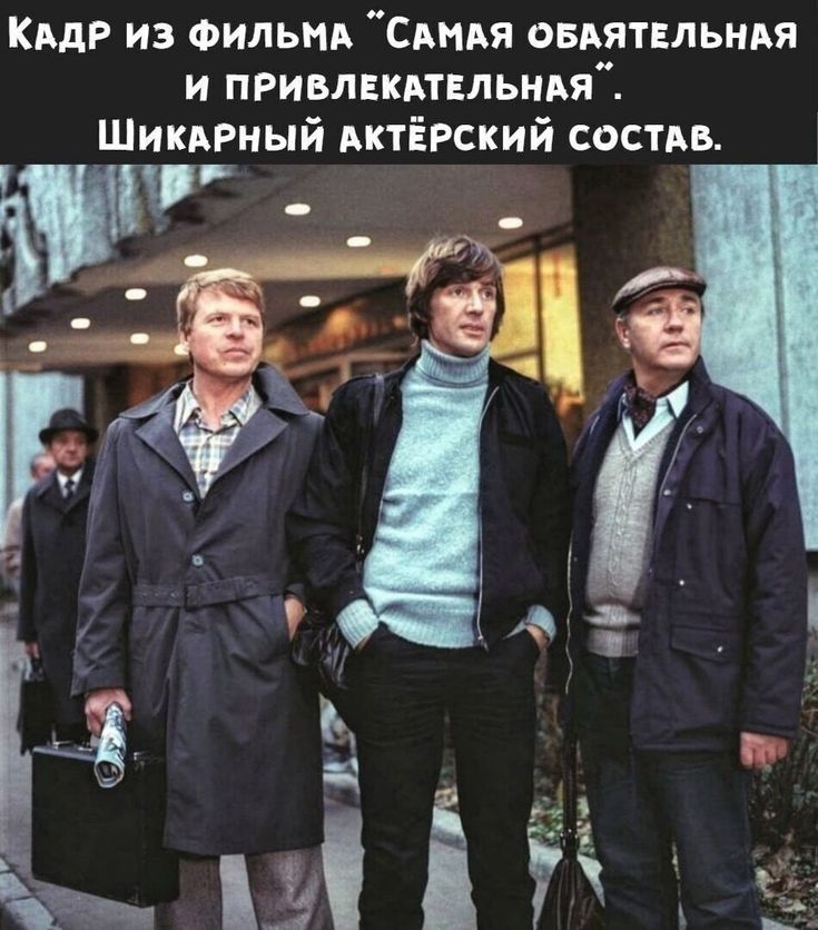 КМР из Фильм Синяя овдятельндя и пгиьпвкпвпьндя Шикдрный АктЁРский состм
