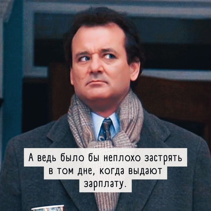 7 _ зарплату Еп