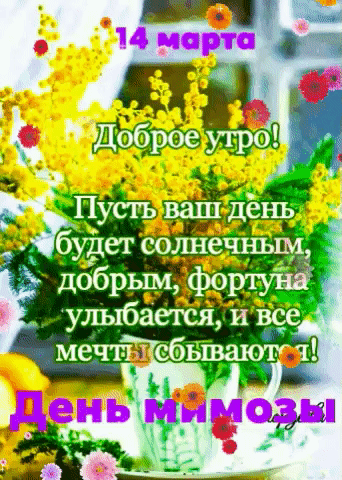 добрым оргуні улыбается и все