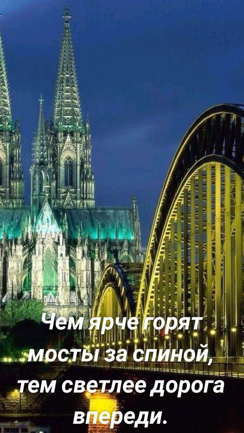емв с ее дорога _ еди