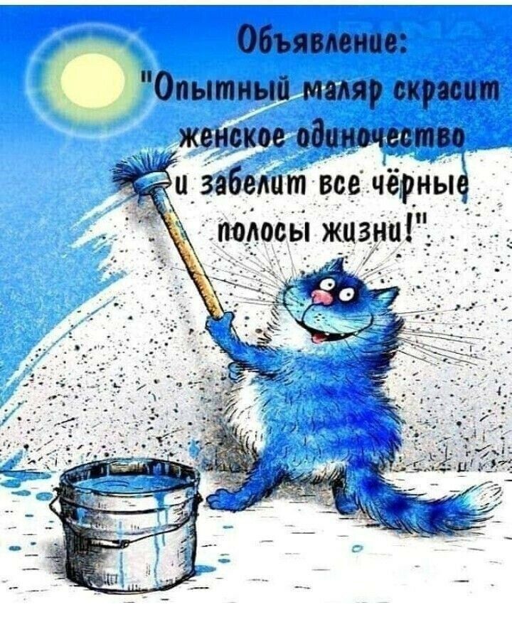_ Объясни О Опытный мы приш живи бежит ш чёрныё 4
