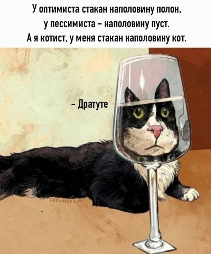 У 0ПИМИПЗ пакаи наполовину ПМЮИ УПЕССИМИБТЗ наполовину УСТ А Я КПТИЕТ у МЕНЯ ЕТЗКЗН ЗППППВИИУ ЪШТ
