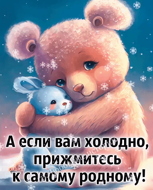г А еспи_ вам хогюдно рижзщитесь Ж Ёамаму родному