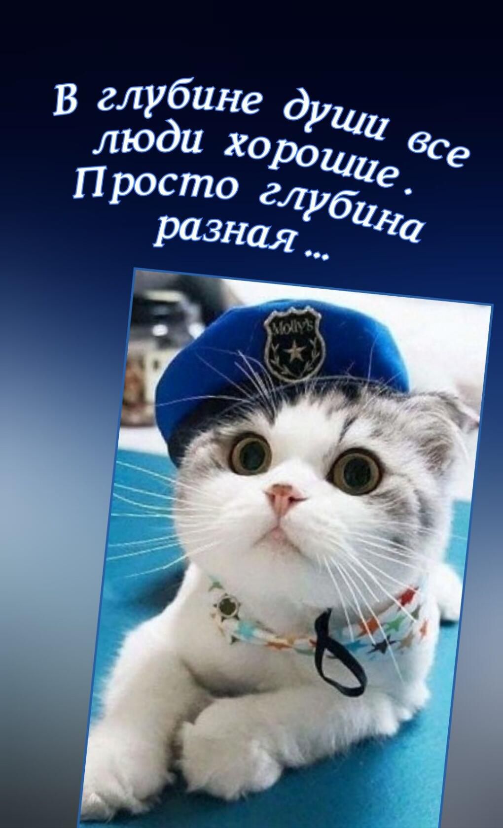 дуйи е убино щие В гл ди ро лю все гл сто Про убив