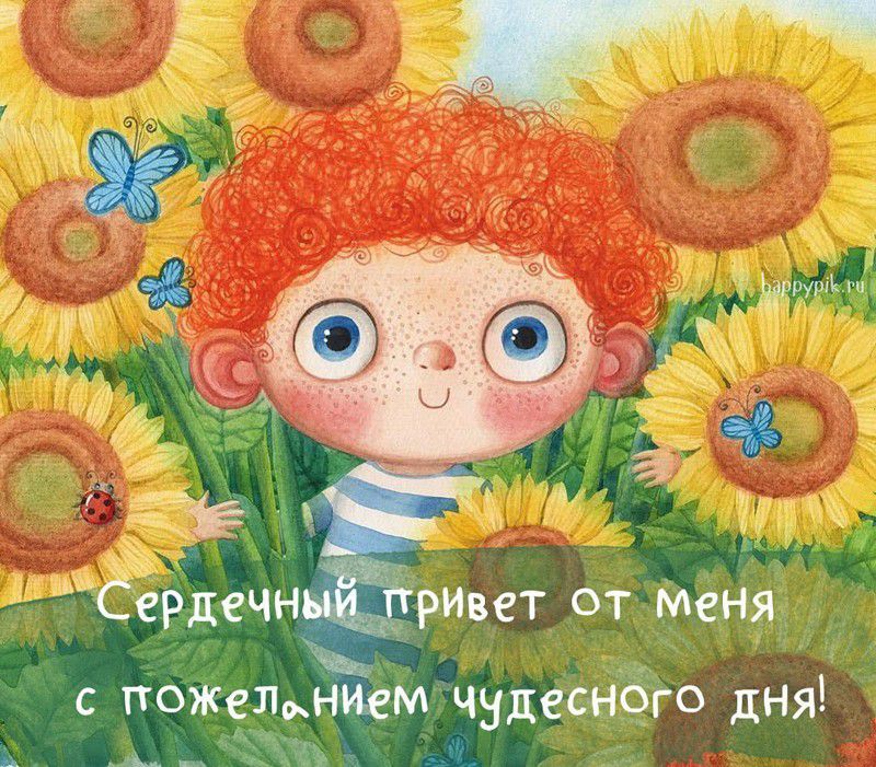 с пошел мч5десного дня А іі