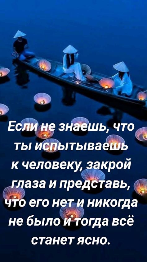 д __ 14 С 0 393 зйЁшь что 6 ты тываёі к человеку ддкрой газ и предЁгавь его нет никогда не было Жбгда всё станет ясно