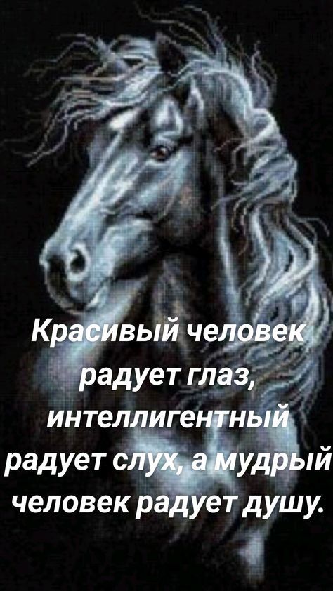 интел ге н радует человекр ет душу О