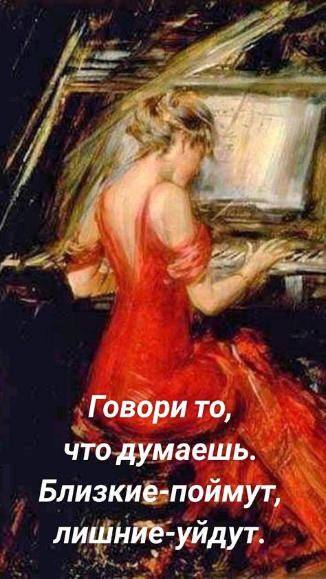 Говори то Ётодумаешь Близкиёёпоймут лщдйеёуйдуг