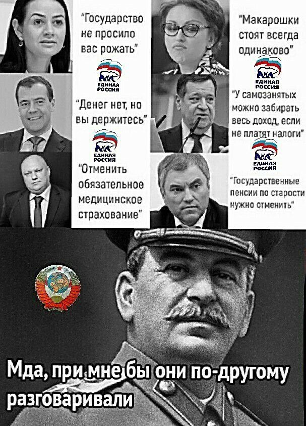 Государство не пришла вас рпжагь Махаппшки стояк всегда пдиндкпво У заказанных Денвгнвт но ипхиозабирыь вы держишсь ЕЁ Отменить обязательное медицинское сшахпвзние ВЕСЬ доход Е пли р нашими гпцпзршеиим пгисии пп спит