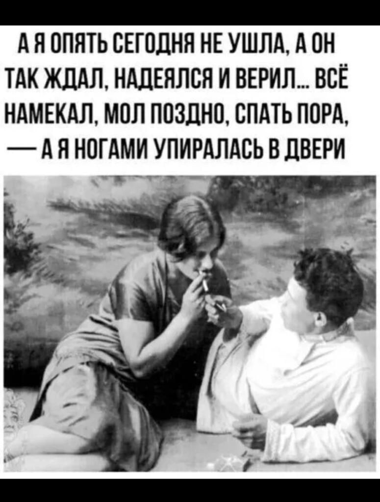 0056 вп и ПЗЗ А Я ОПЯТЬ СЕГППНН НЕ УШПА А ПН ТАК ЖПАЛ НАЦЕЯЛВЯ И ВЕРИЛ ВСЁ НАМЕКАЦ МОЛ ППЗЦНП СПАТЬ ПОРА А Я НОГАМИ УПИРАЛАВЬ В ДВЕРИ
