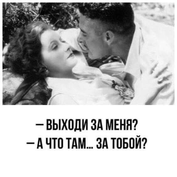 ВЫХПДИ ЗА МЕНЯ А что ТАМ ЗА ТПБПЙ