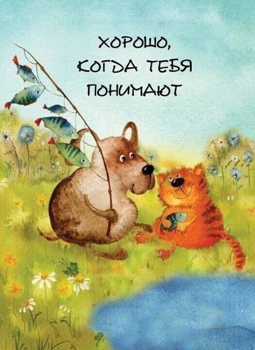 гг ХООШО СОГЪА ТЕБЯ ПОНМНАЮТ