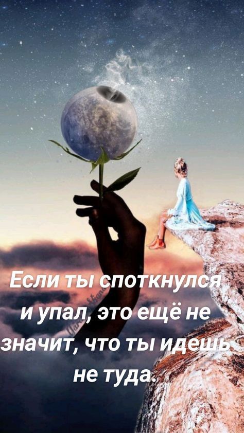 Иупал этовещё значт что ты уд
