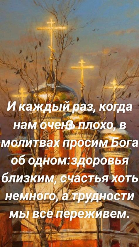 чад И Кащыйтз когда нам молитва ЁсимЁогэ об одном ородіья близки чёстья хоть неААч