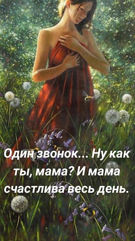 1 1 фирмами Нмак ты мёмЪ И мэйд ИсчастлИЁЗЪёсьдедь 51151 д _ дм 1