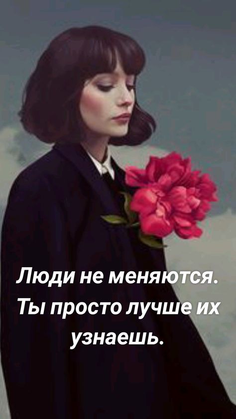 Люди не меня Ты просто луч узнаешь