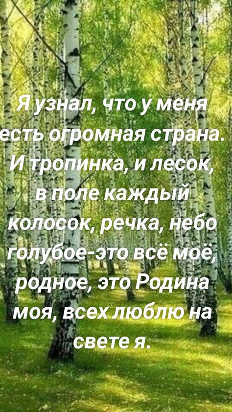фехлюблю свете я