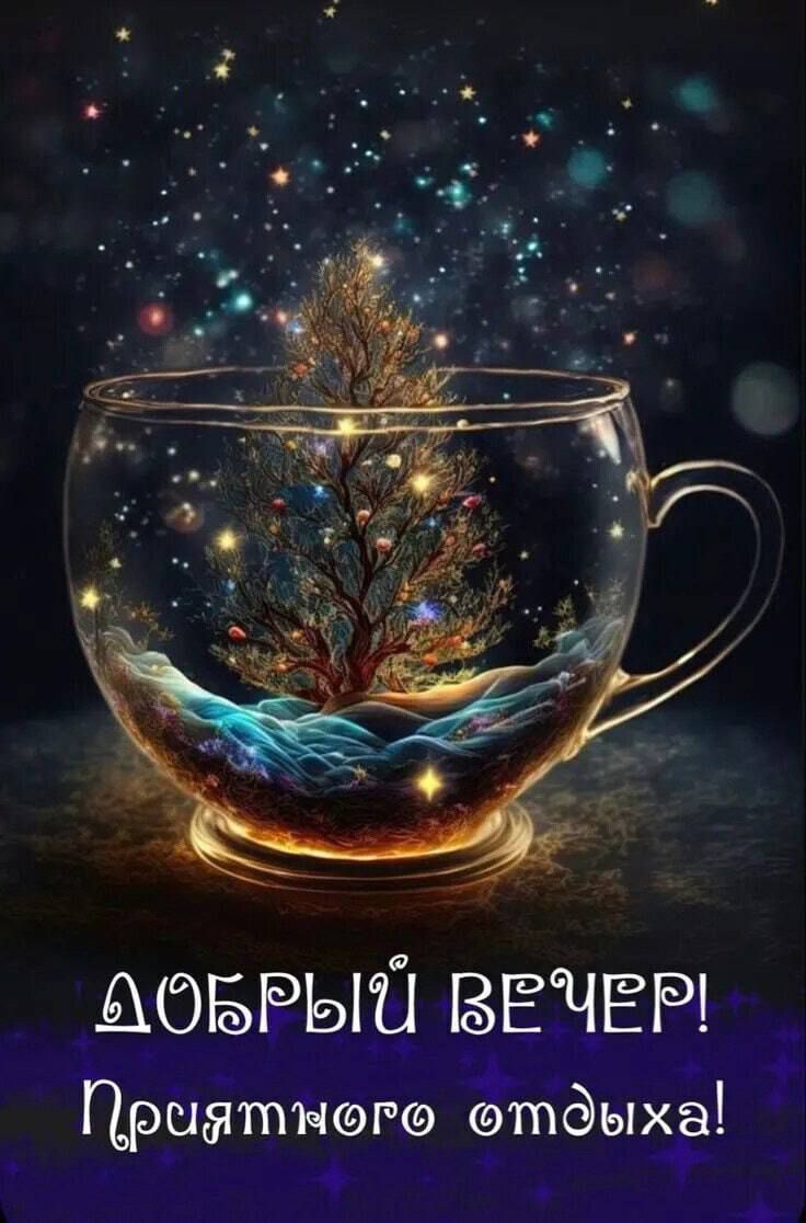 АОБРЫЦ ВЁНЁР Шэржпічэгэ тдыхг О А