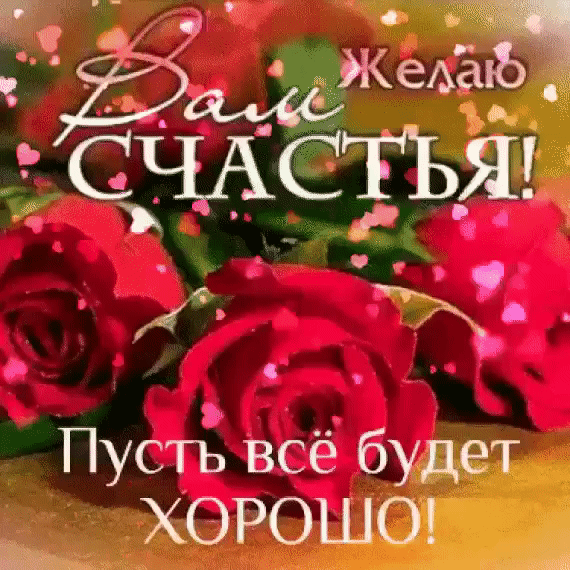 ЁщЖешг сзщъа жд ПустЁ всё будет ХОРОШО щ